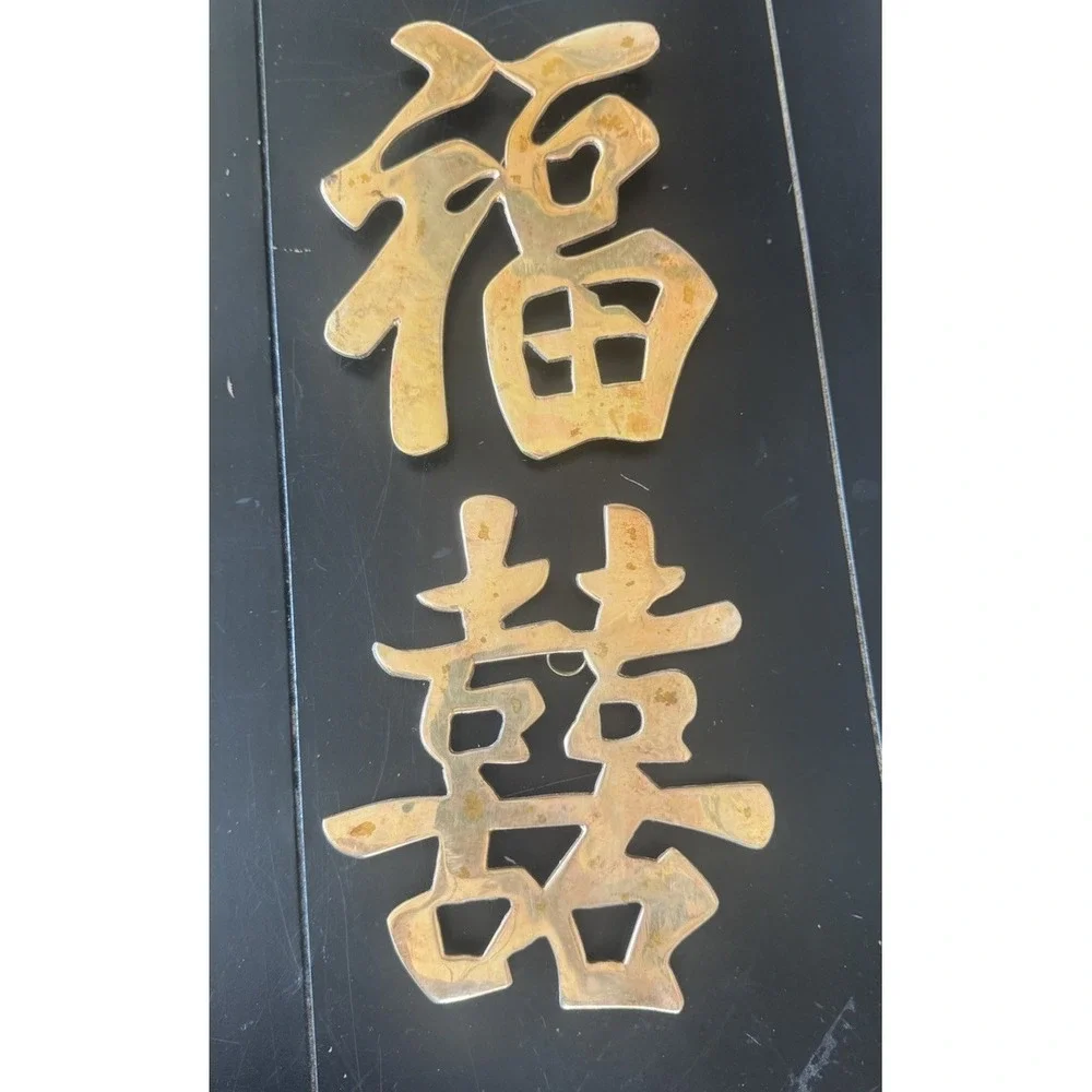 Vintage Brass Chinese "Good Luck" & "Double Joy" Trivets Wall Decor Chinoiserie - Picture 3 of 8